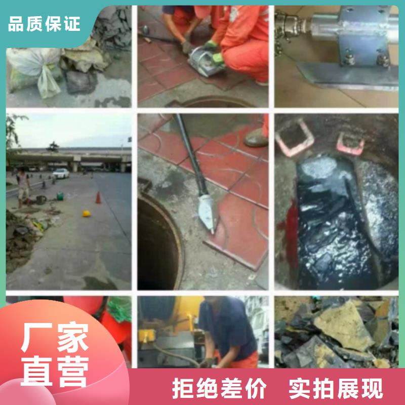 管道内混凝土疏通清理水下拆除砖堵严格把控每一处细节质量安心