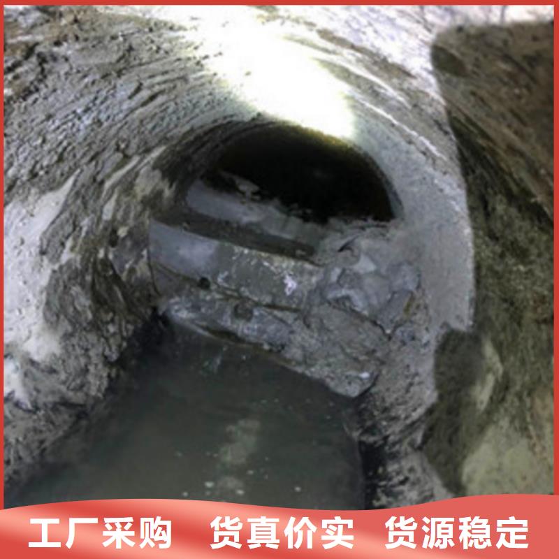 管道内混凝土疏通清理-水下拆除砖堵口碑好实力强用品质赢得客户信赖