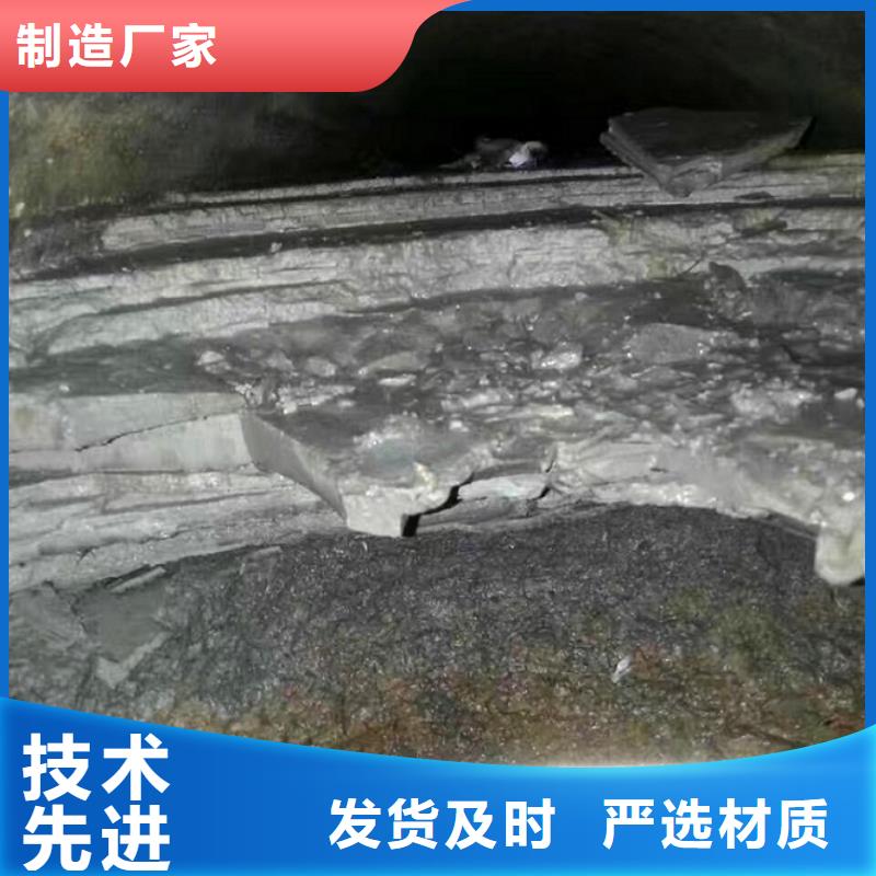 管道内混凝土疏通清理河道清淤源厂直销多种款式可随心选择