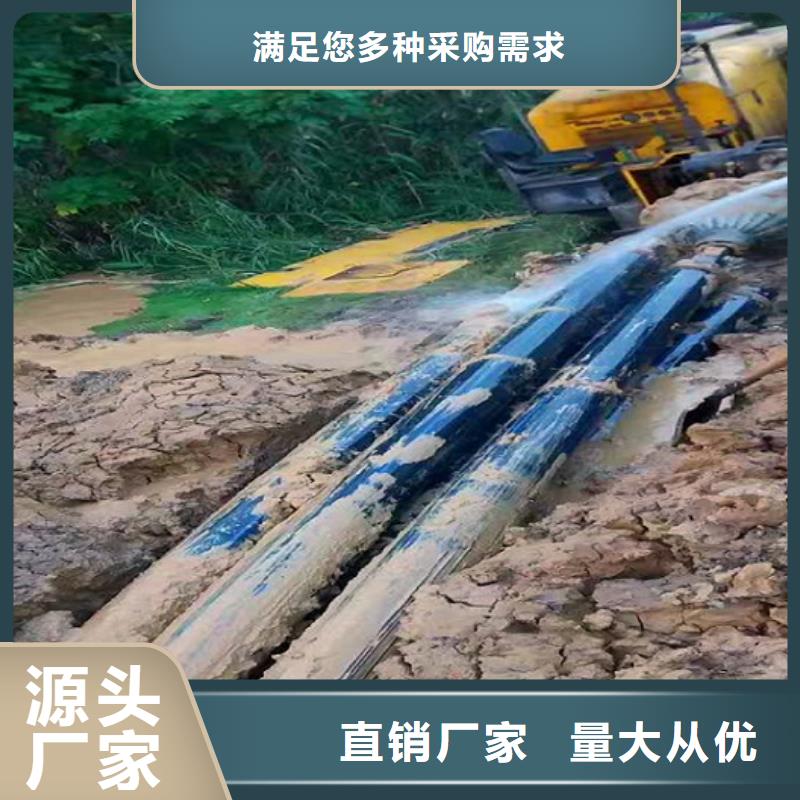 非开挖顶管河道清淤全品类现货本地生产厂家