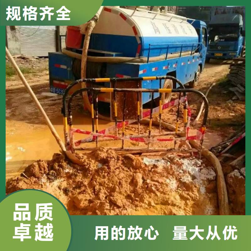 污水转运_水下拆除砖堵从厂家买售后有保障工厂自营