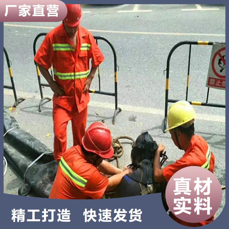 【蛙人水下封堵河道清淤现货齐全售后无忧】质检合格发货