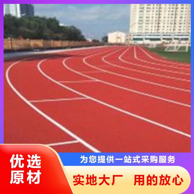 塑胶跑道【
塑胶球场施工】种类丰富当地厂家