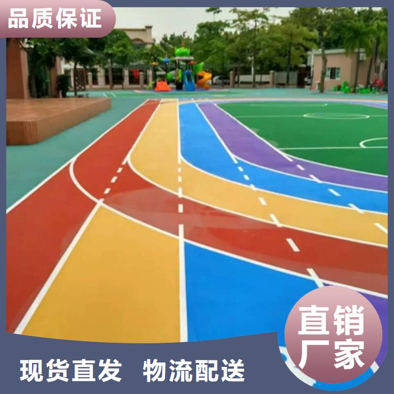 塑胶跑道-【塑胶地坪】一站式采购商家一站式供应