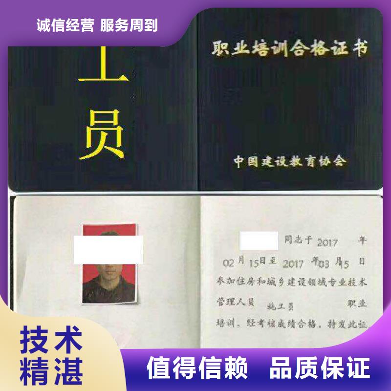 建筑业资质讲究信誉价格美丽