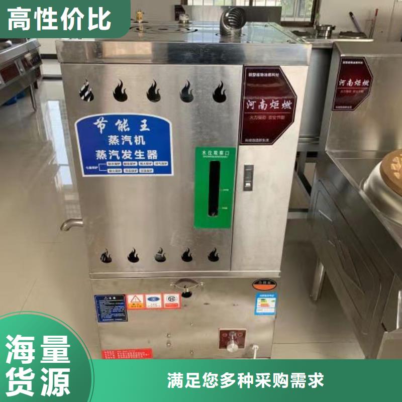 无醇燃料植物油燃料厂家案例批发价格