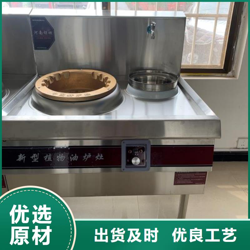 【植物油燃料质量不佳尽管来找我】客户满意度高
