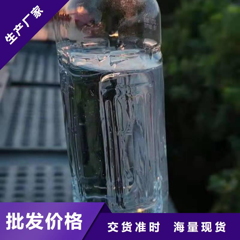 无醇植物油燃料_无醇燃料技术培训讲信誉保质量自营品质有保障