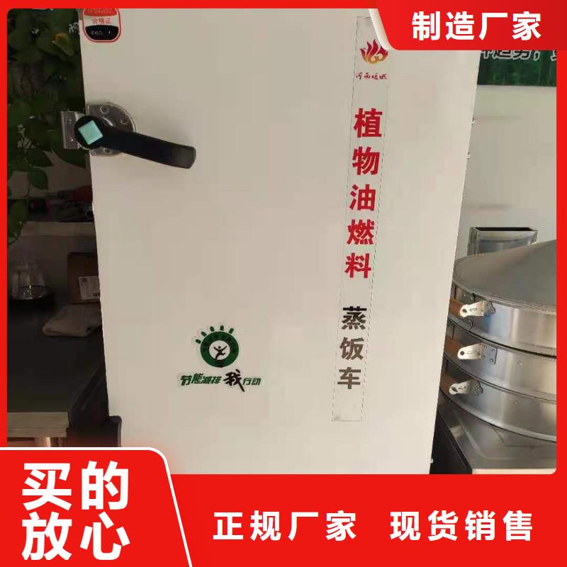 饭店植物油燃料灶具,无醇燃料油配方真材实料诚信经营免费回电