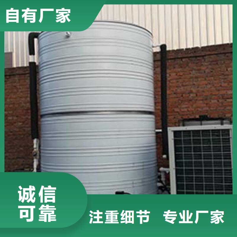 不锈钢水箱定制价格辉煌本地厂家
