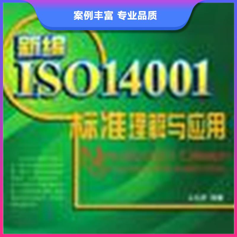 【ISO认证】AS9100认证值得信赖当地厂家