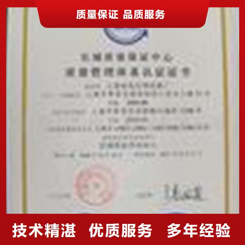 【ISO认证】ISO14000\ESD防静电认证放心之选附近公司