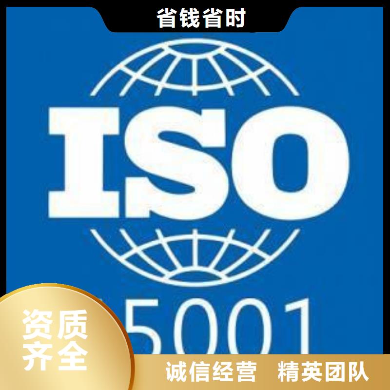 【ISO认证ISO13485认证服务周到】知名公司