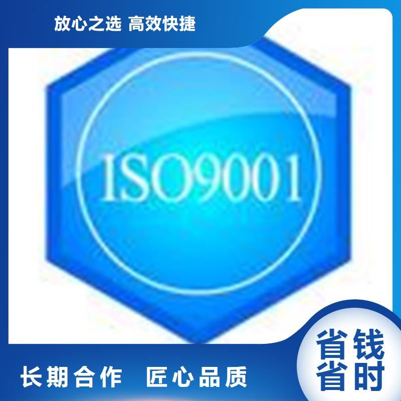 ISO认证ISO13485认证好评度高本地公司