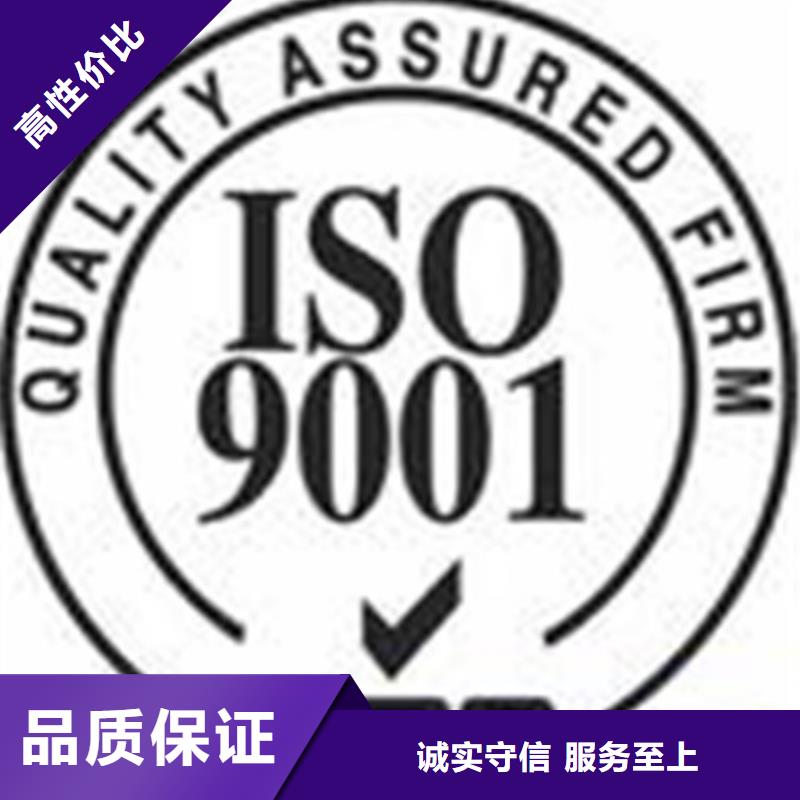 ISO认证-【ISO13485认证】诚实守信知名公司