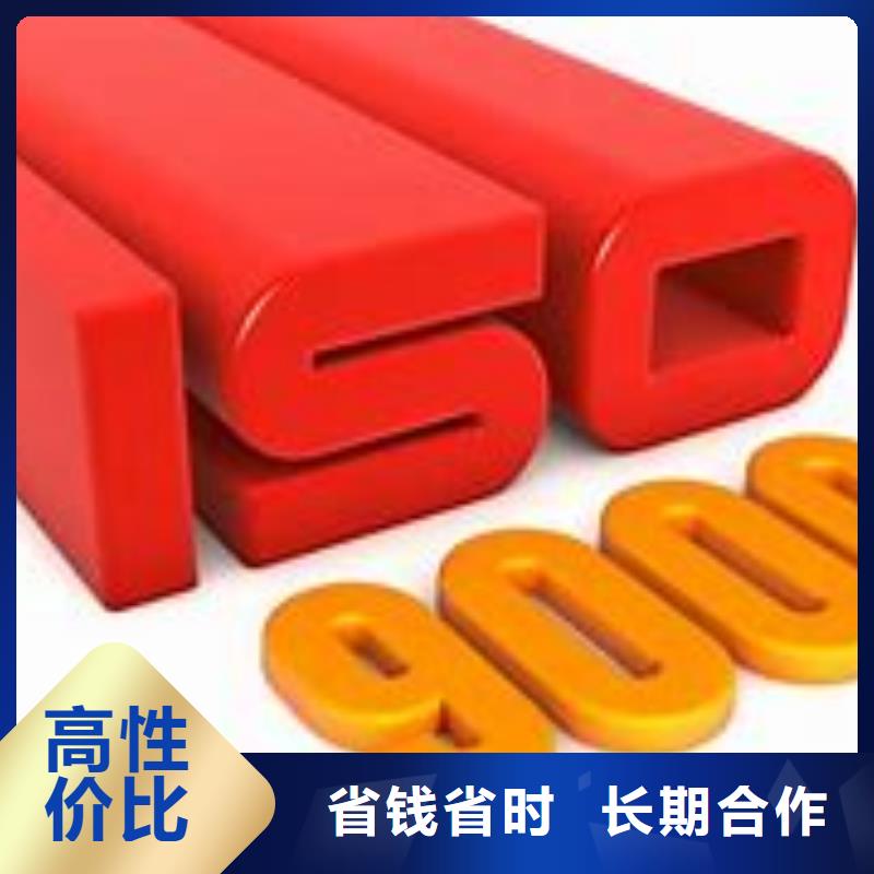 ISO9000认证知识产权认证/GB29490快速当地制造商