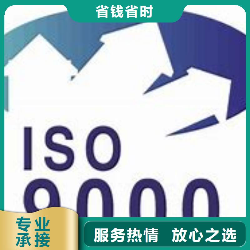 ISO9000认证FSC认证服务周到附近经销商