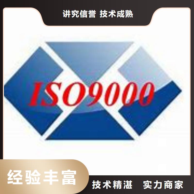 ISO9000认证_【FSC认证】经验丰富同城公司