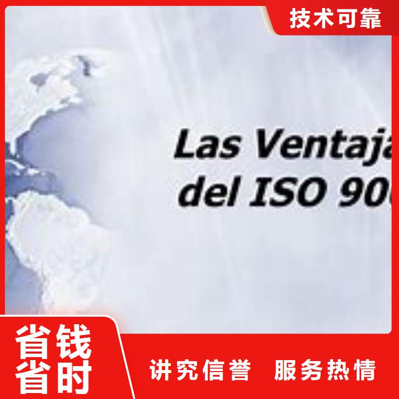 ISO9000认证IATF16949认证承接附近厂家