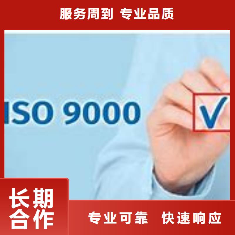 【ISO9000认证】ISO13485认证技术好省钱省时