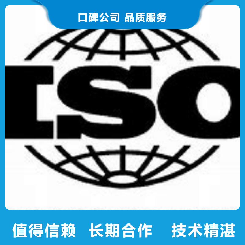 ISO9000认证FSC认证口碑商家当地品牌