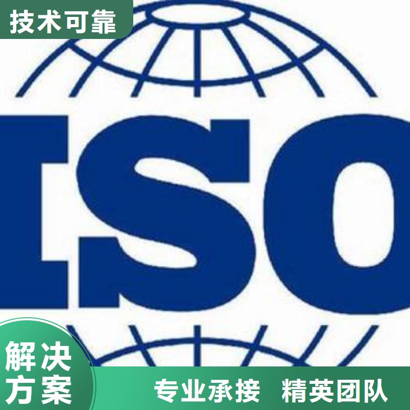 ISO9000认证知识产权认证/GB29490匠心品质24小时为您服务