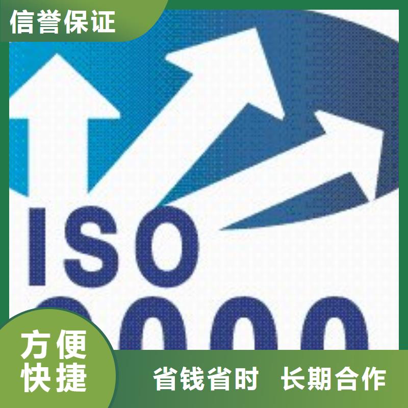 ISO9000认证_HACCP认证放心之选信誉保证