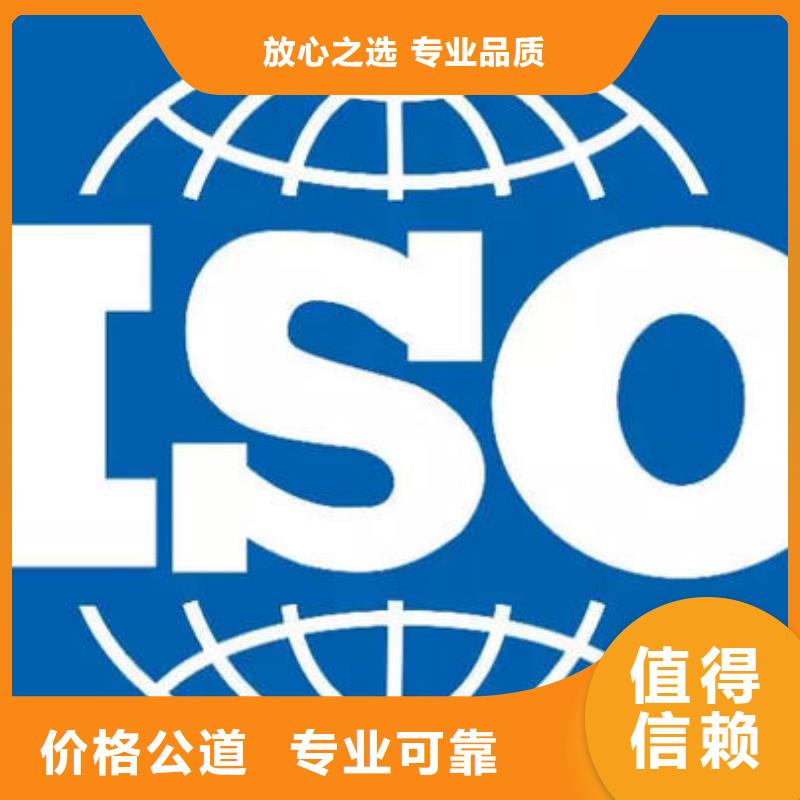 ISO9000认证FSC认证方便快捷正规公司