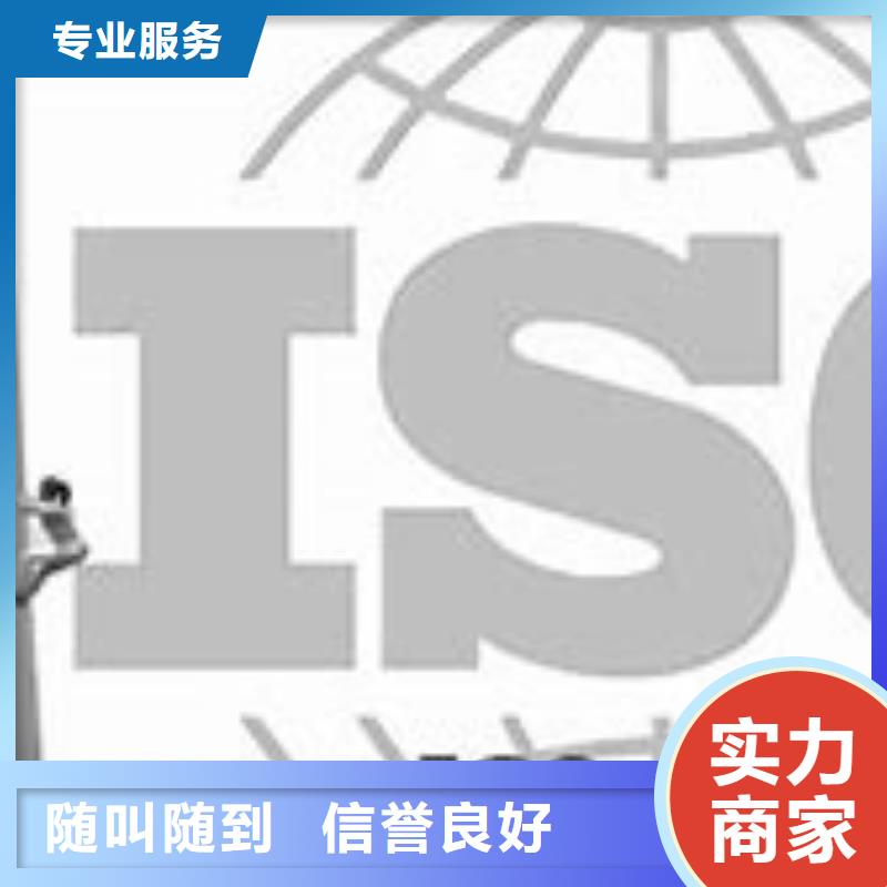 ISO9000认证,【ISO13485认证】品质优本地生产厂家