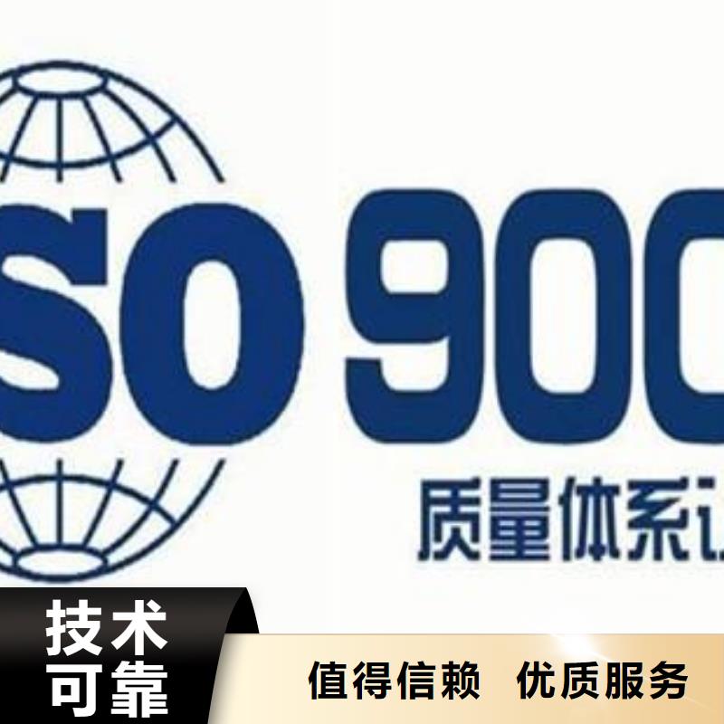 ISO9001认证ISO13485认证多家服务案例当地公司