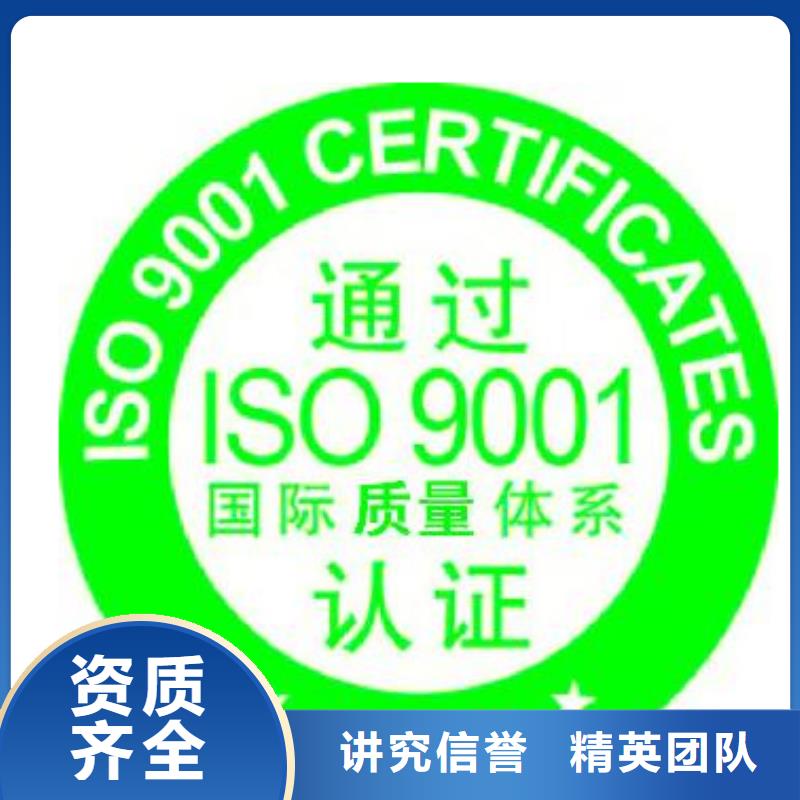 ISO9001认证ISO13485认证技术好良好口碑