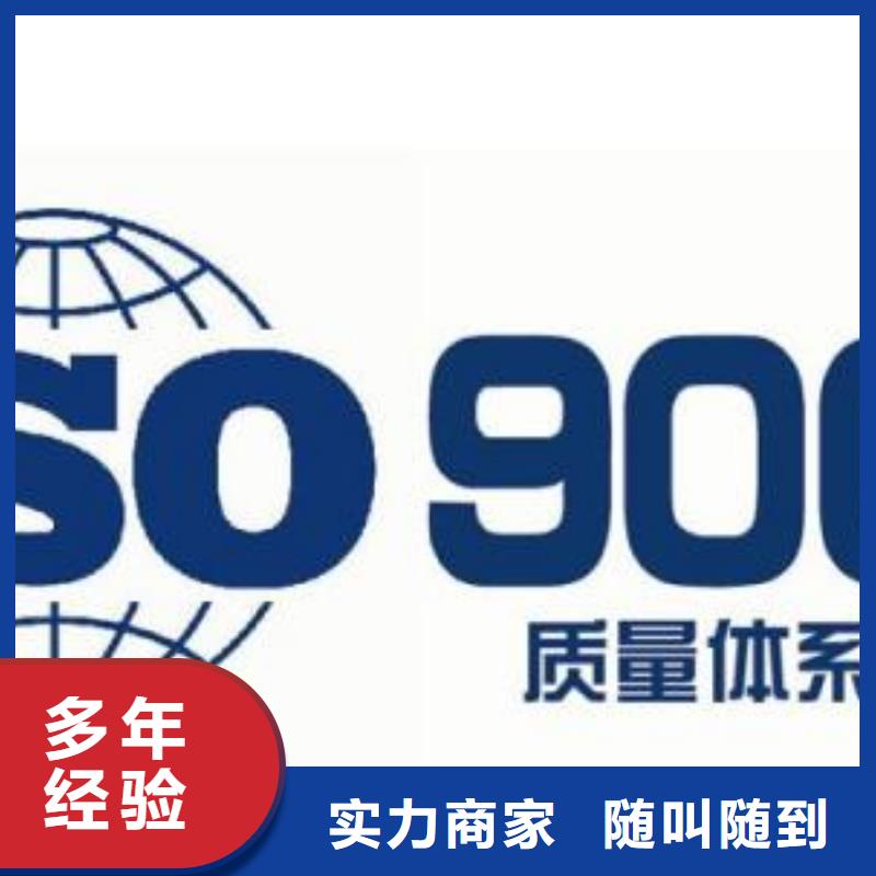 ISO9001认证_HACCP认证品质服务专业团队