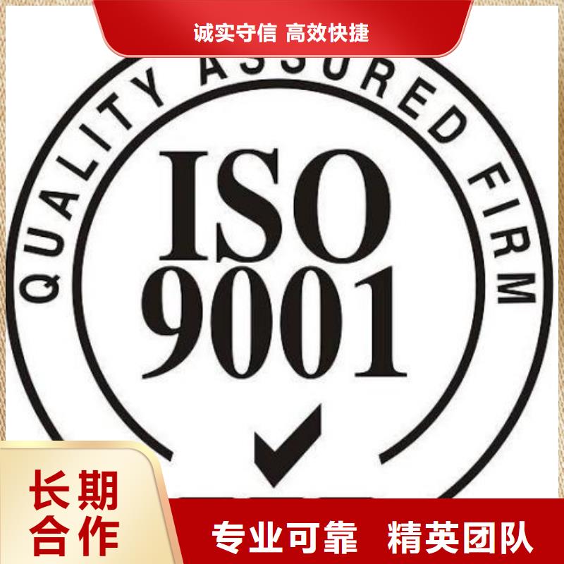 ISO9001认证【FSC认证】诚信放心价格透明