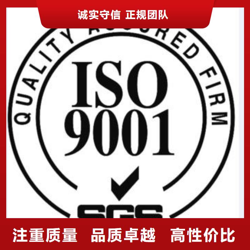 ISO9001认证,ISO14000\ESD防静电认证技术比较好团队