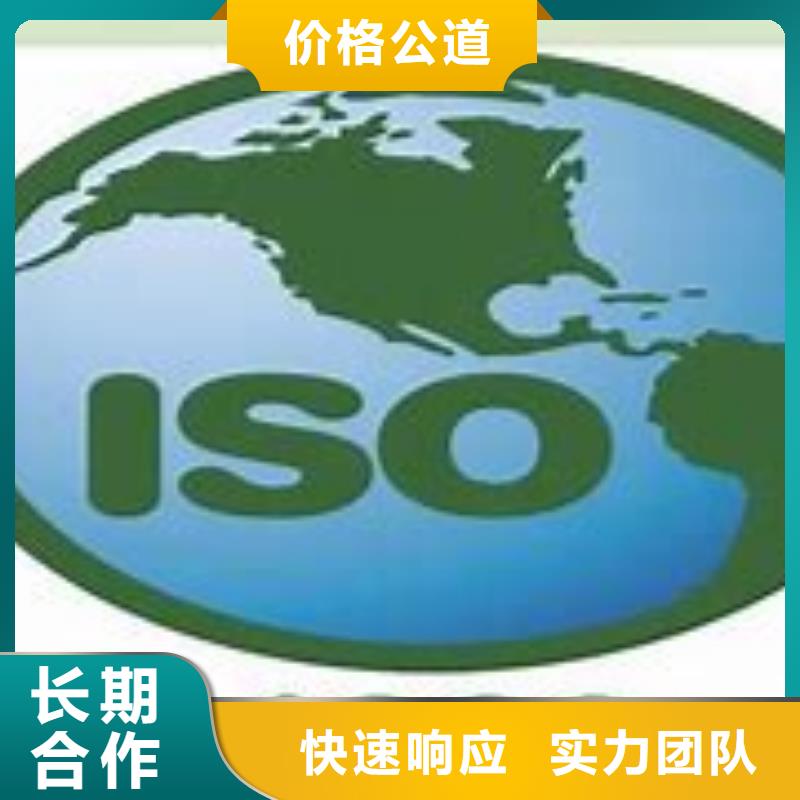 ISO14000认证,【FSC认证】专业可靠先进的技术