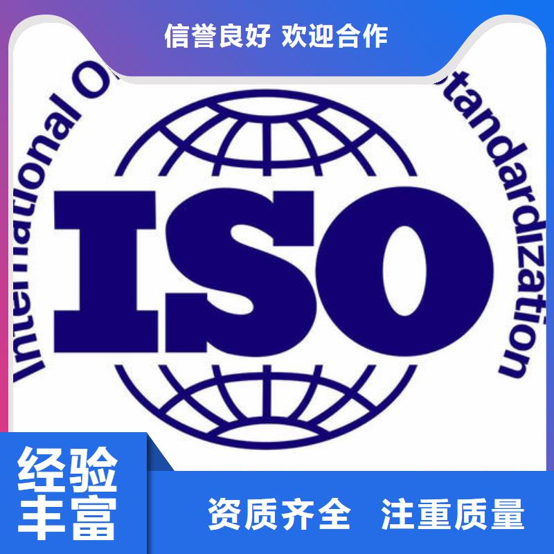 ISO14000认证ISO13485认证技术可靠24小时为您服务