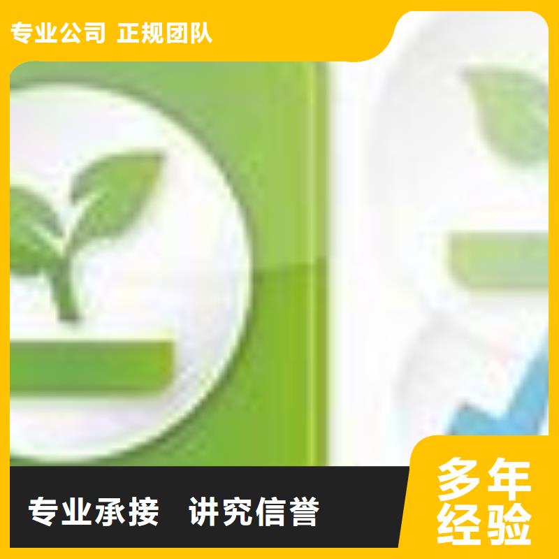 ISO14000认证FSC认证专业2024公司推荐