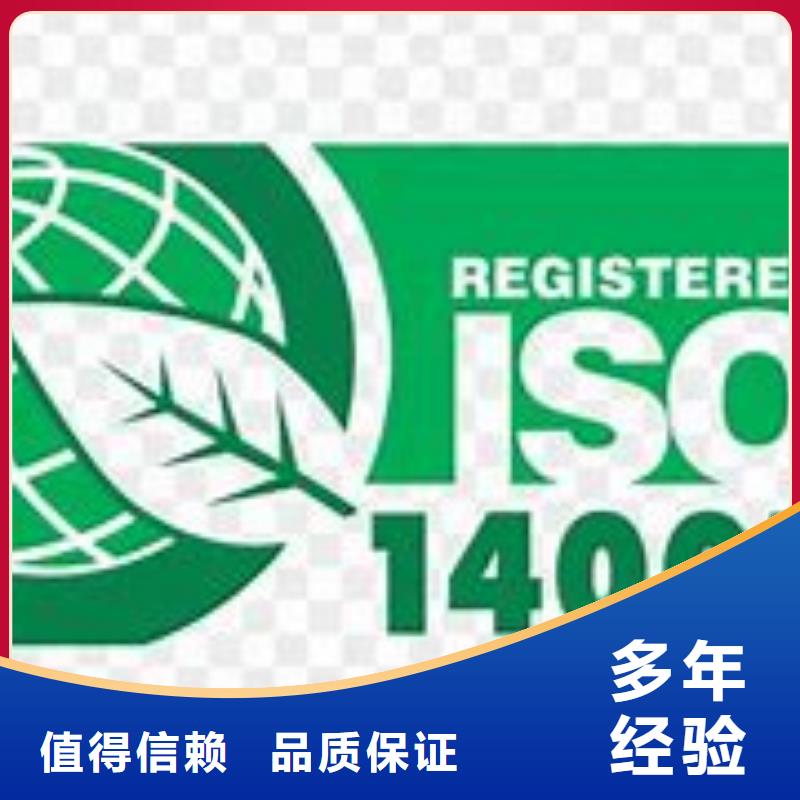 【ISO14000认证FSC认证诚信】品质卓越