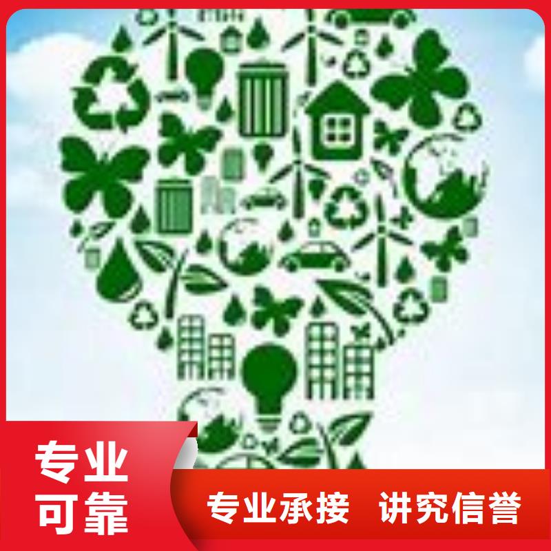 ISO14000认证GJB9001C认证精英团队诚信经营