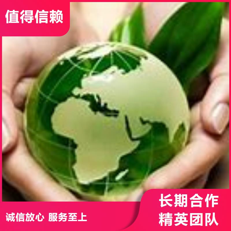 ISO14001认证GJB9001C认证口碑商家值得信赖