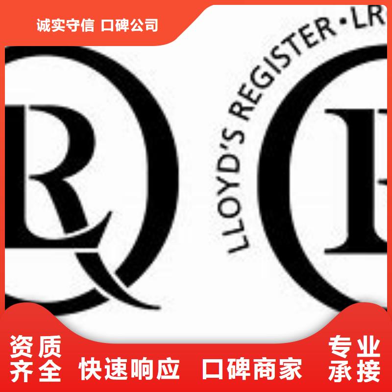 ISO14001认证,【ISO13485认证】方便快捷服务至上