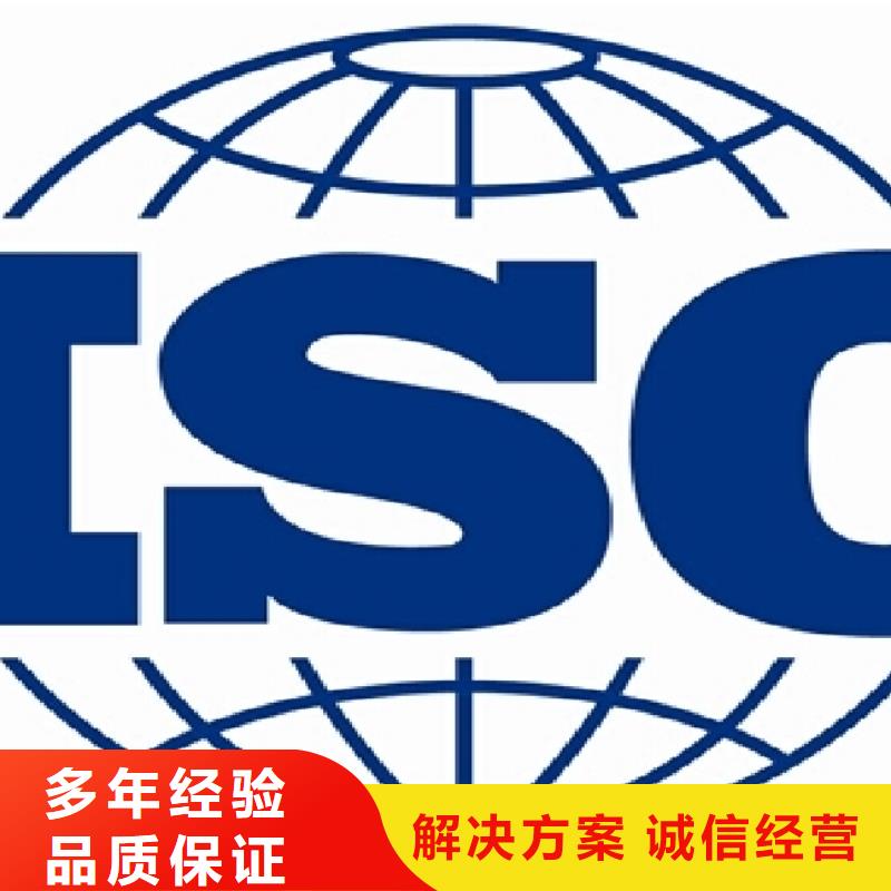 ISO14001认证GJB9001C认证服务热情品质好