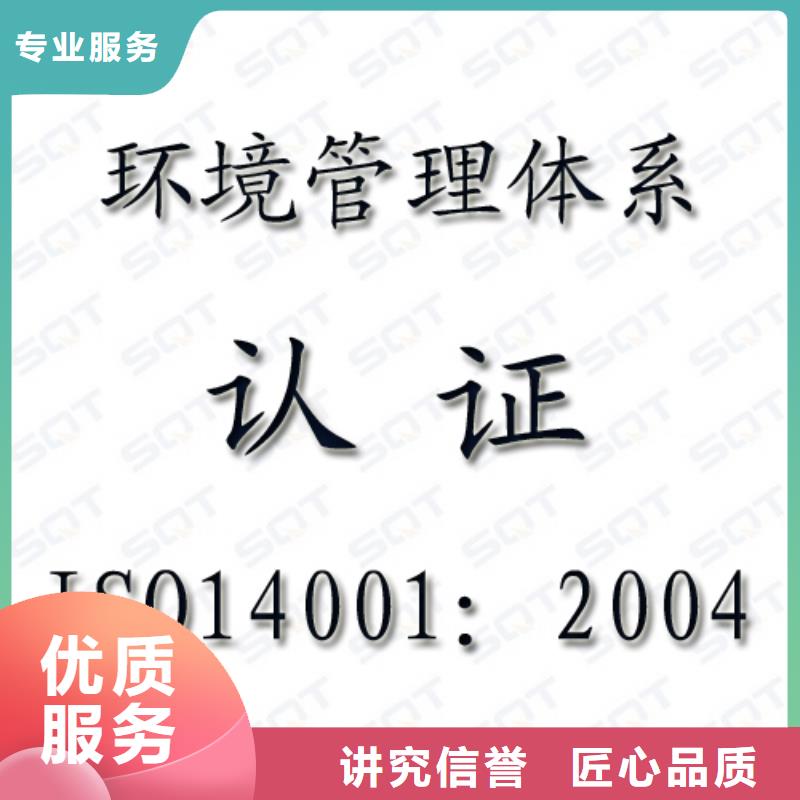 ISO14001认证AS9100认证质优价廉本地制造商