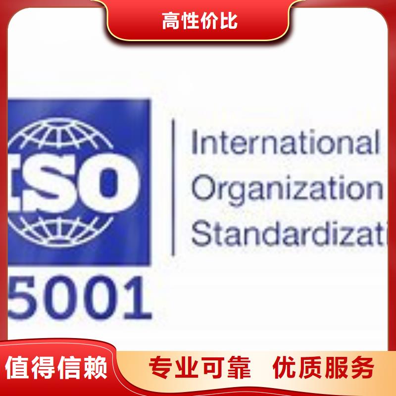 ISO45001认证AS9100认证售后保障本地经销商