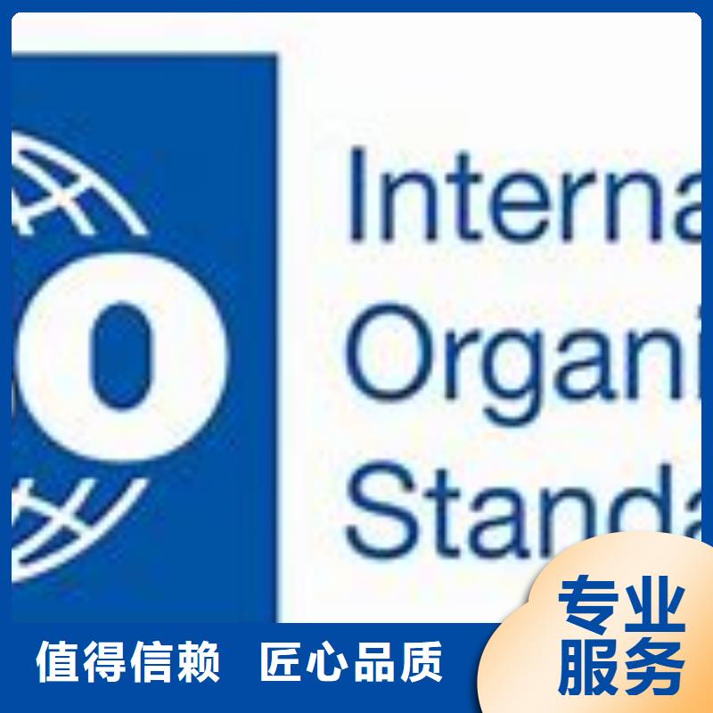 ISO45001认证FSC认证诚信经营当地供应商