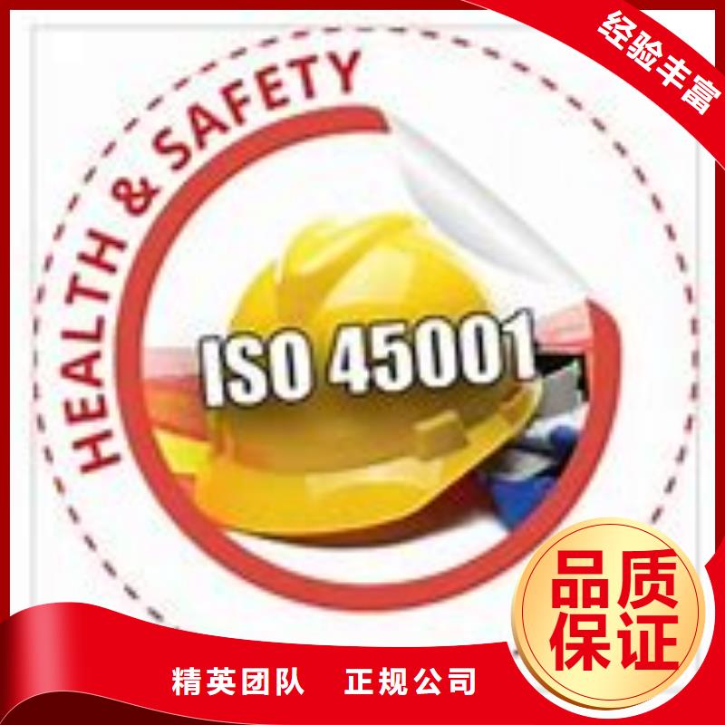 ISO45001认证FSC认证良好口碑诚信