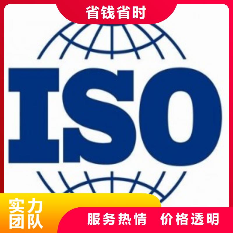 ISO45001认证FSC认证一对一服务附近制造商