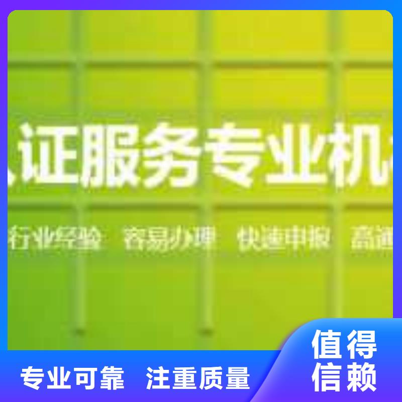 【ISO45001认证FSC认证比同行便宜】高性价比