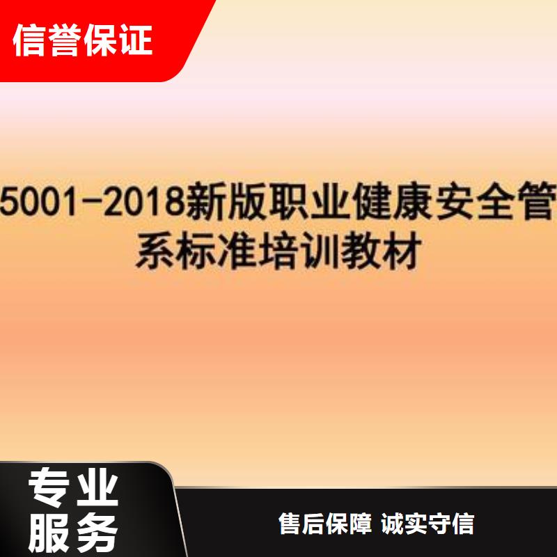 ISO45001认证ISO13485认证口碑商家有实力