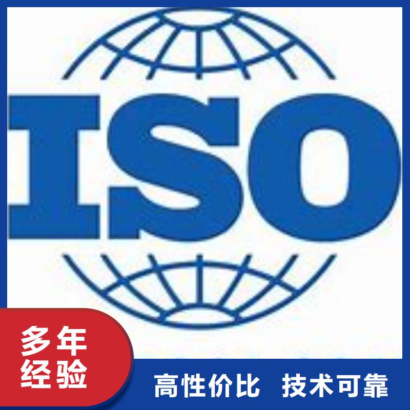 ISO45001认证FSC认证技术可靠本地生产商